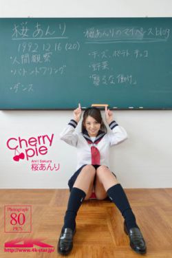 新观音菩萨传奇